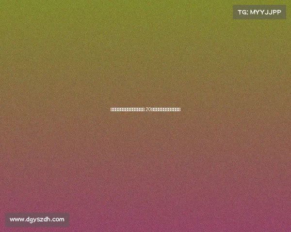 王俊杰决赛遗憾未上双泪洒赛场 20岁高标准要求自我仍感沮丧