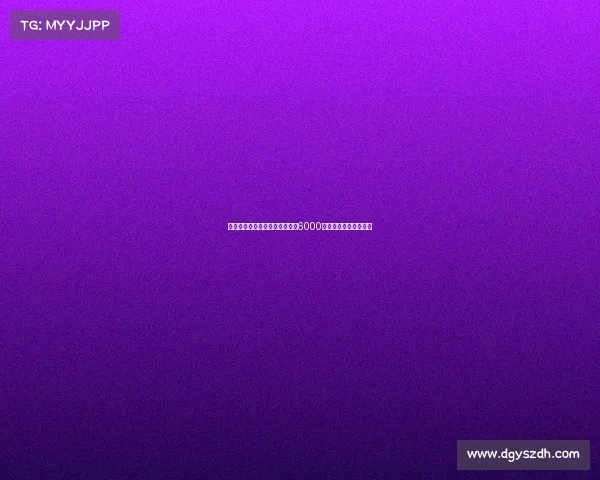 维拉因财政限制求购杰克逊仅出6000万埃梅里倾向租借为先