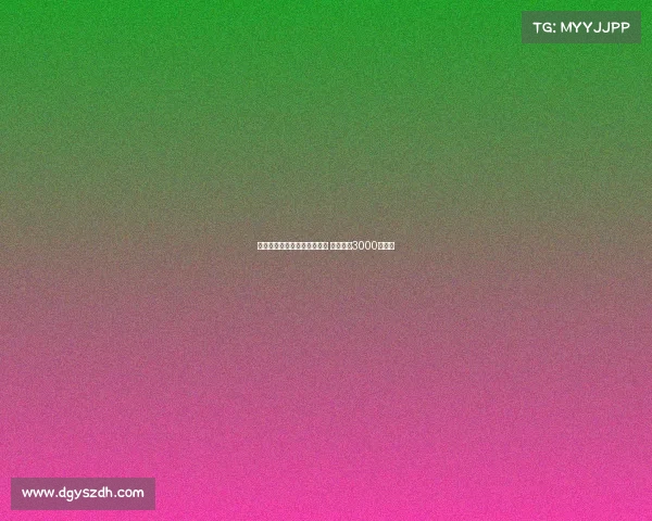 英媒曝埃弗顿欲引进久保建英 皇社标价3000万英镑